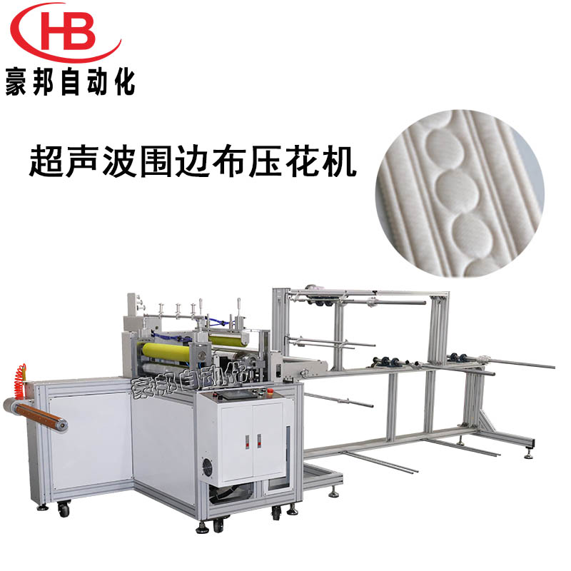 超聲波壓花機價格解析：2025年市場行情與選購指南